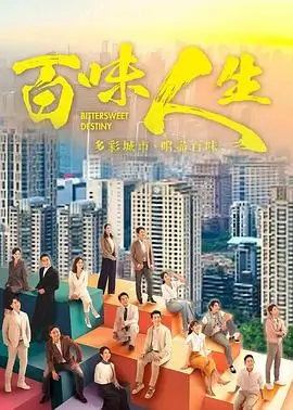 时空快递员科幻短剧全集免费看