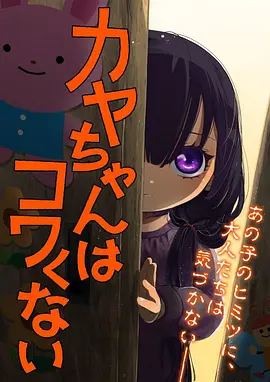 国漫单集原画制作幕后解析